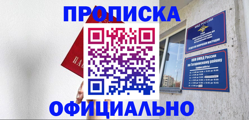 найти адрес прописки в Наволоках